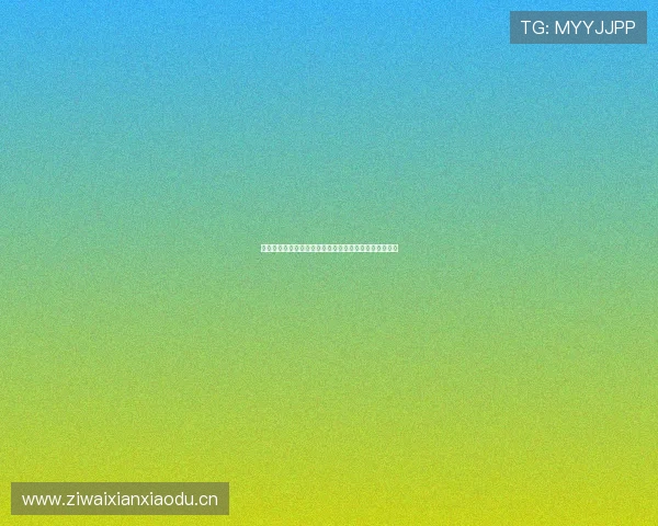 懂球直播在线观看平台推荐全方位赛事直播高清流畅体验