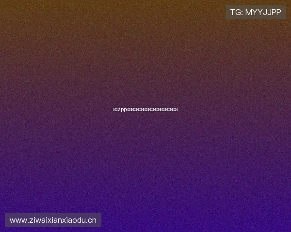 立博app下载官方最新版官方下载安全可靠体验全新玩法